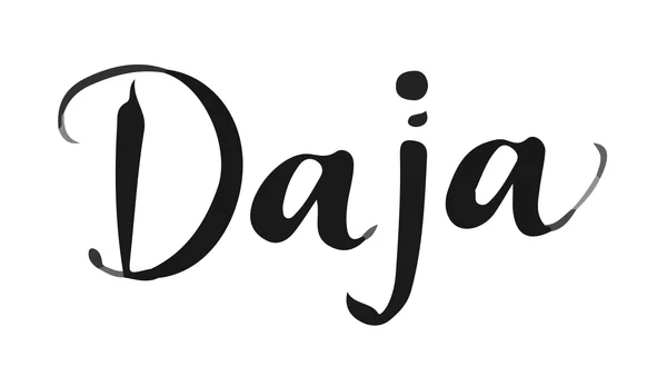 daja-1440.jpg